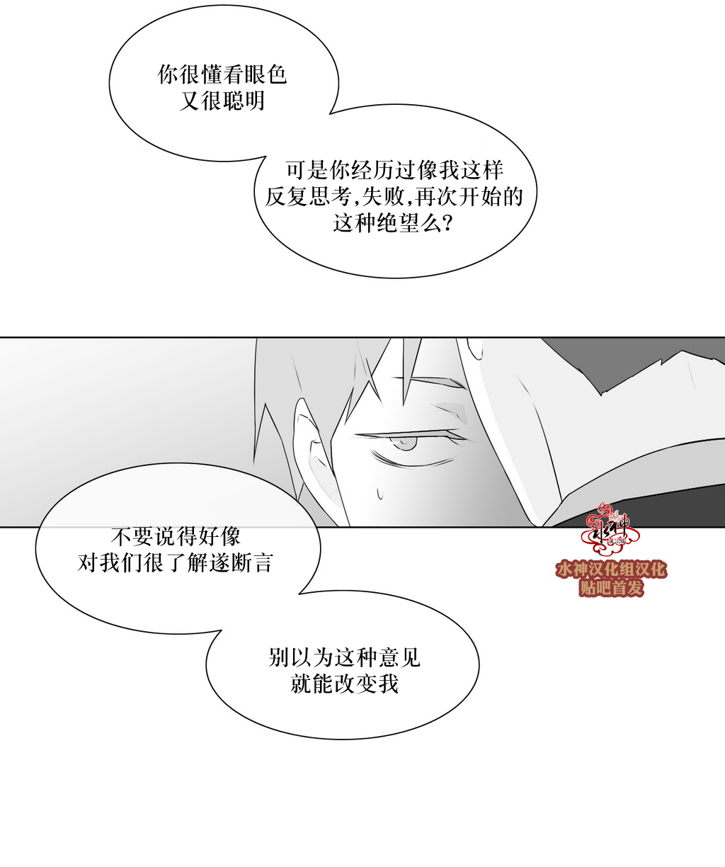 第75話（35P）