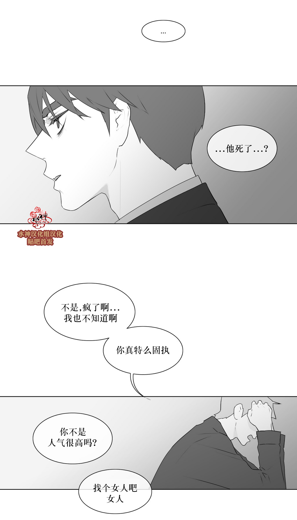 第75話（35P）