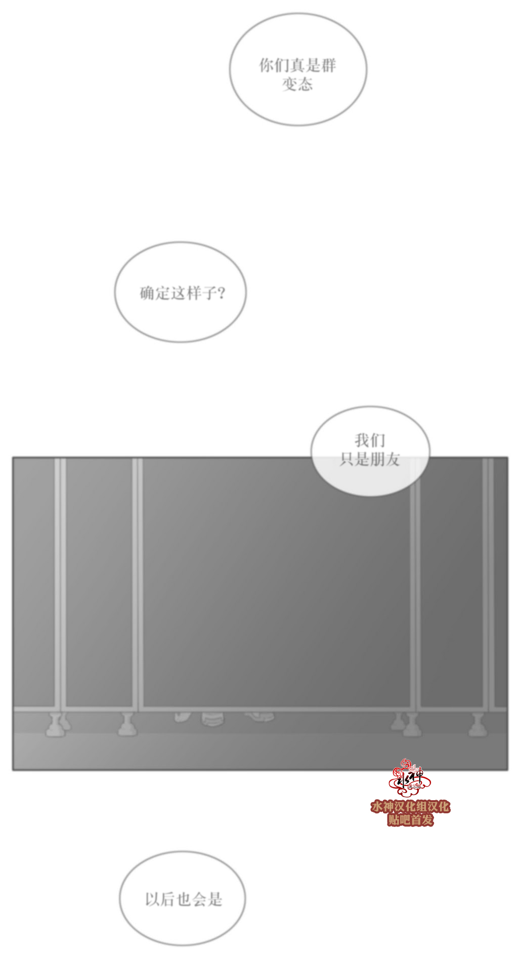 第75話（35P）