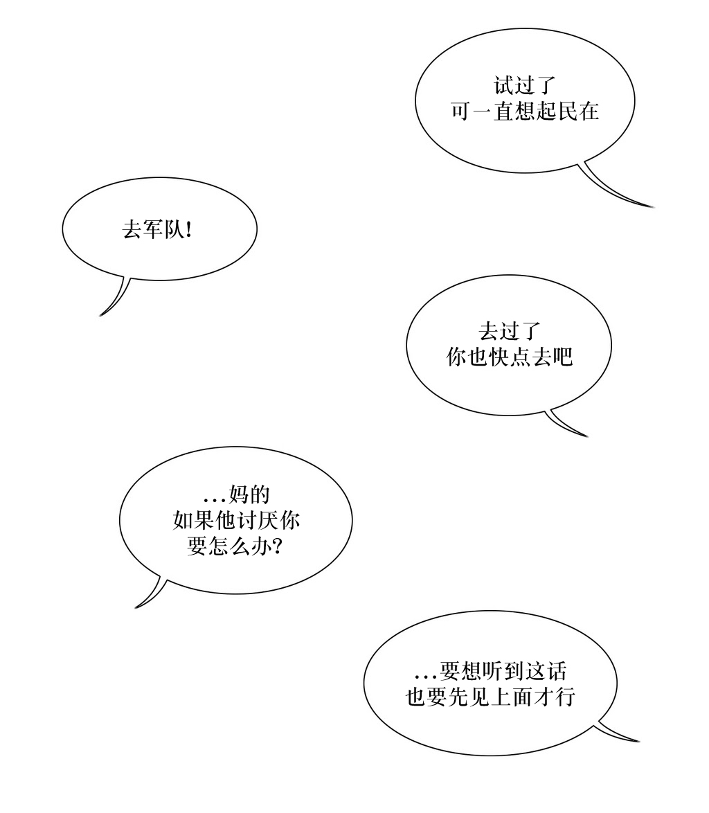 第75話（35P）