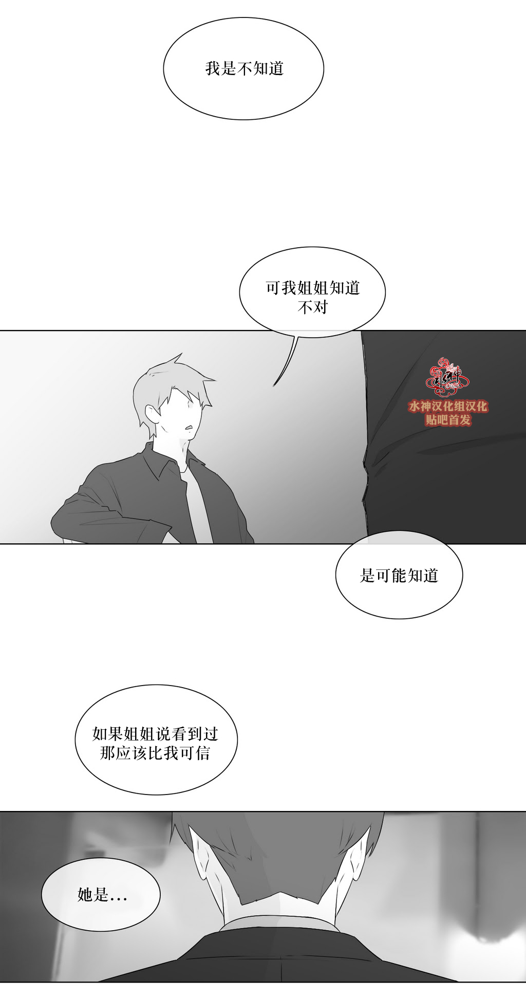 第75話（35P）