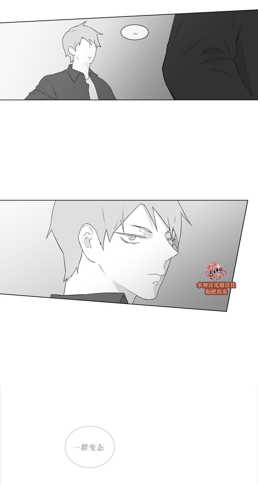 第75話（35P）