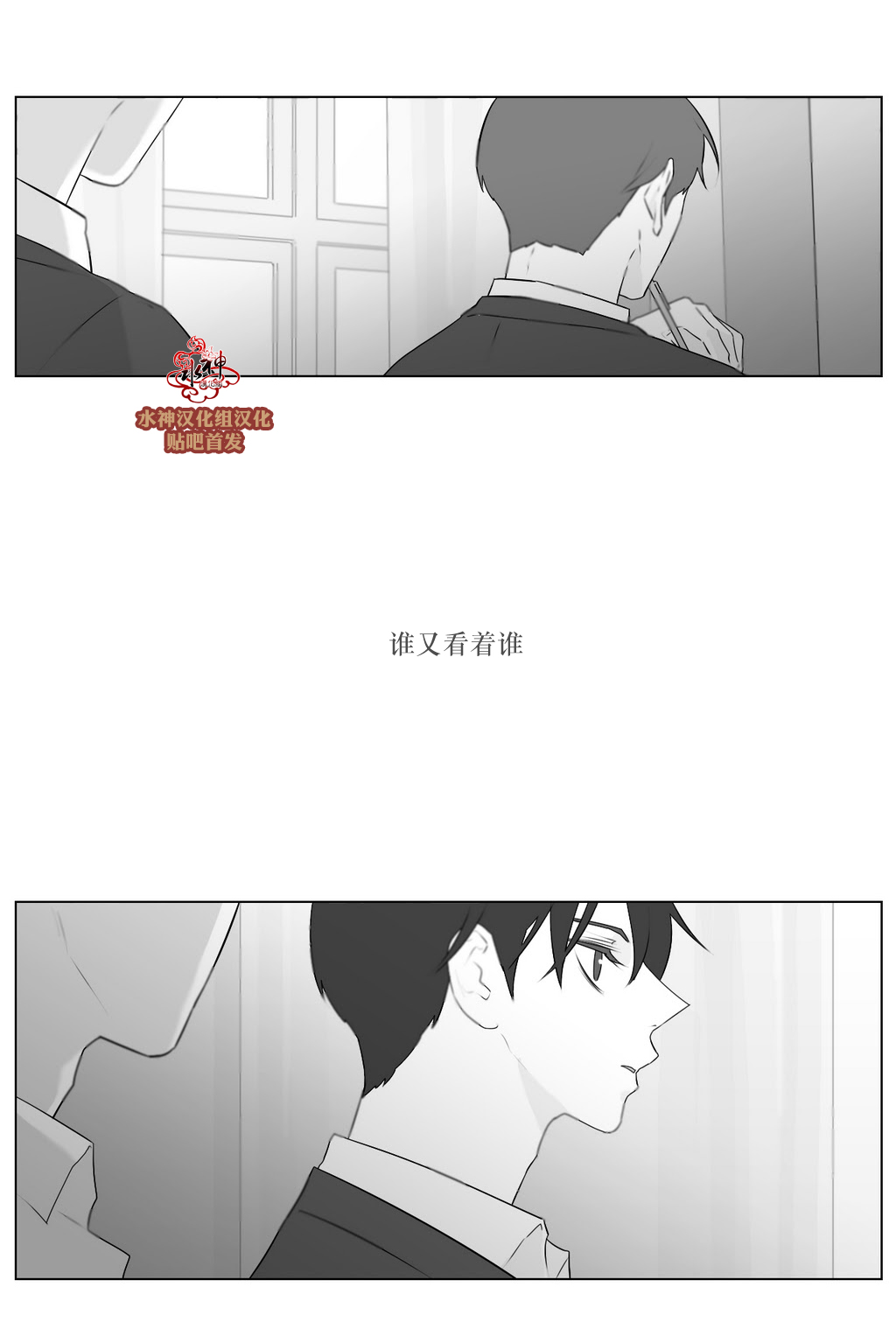 第75話（35P）