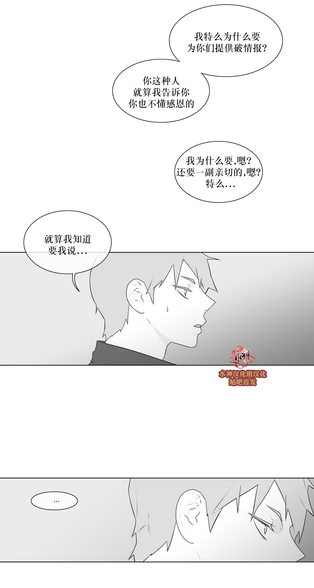 第75話（35P）