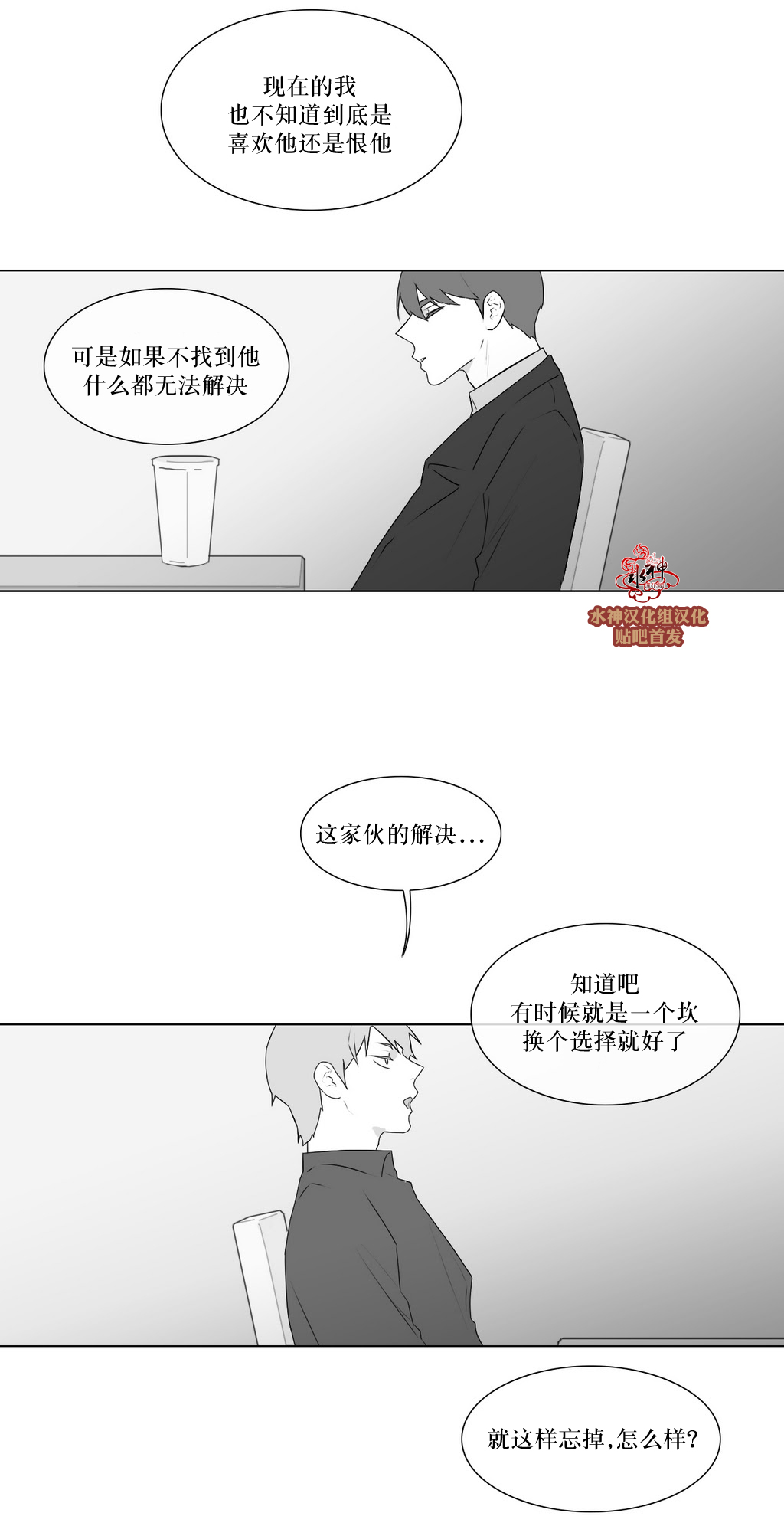第75話（35P）