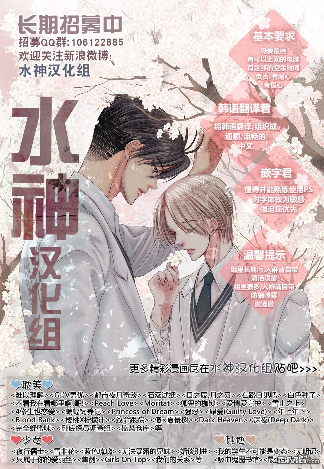 第75話（35P）
