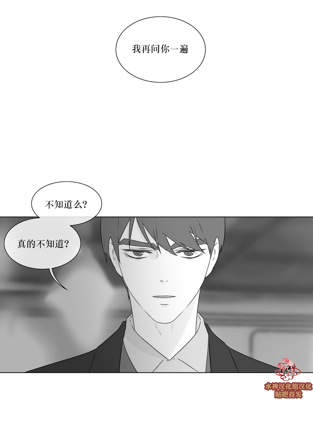 第75話（35P）