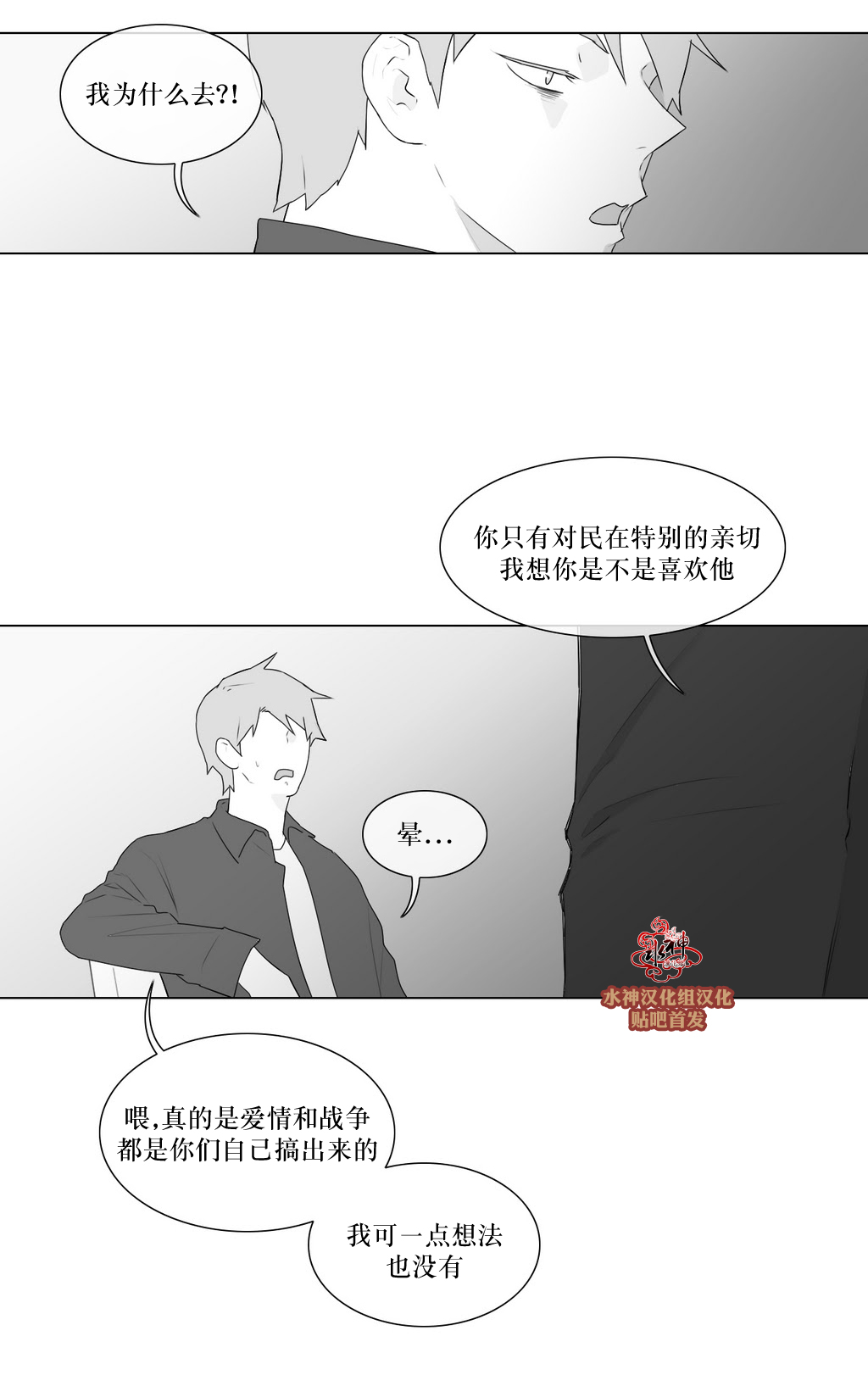 第75話（35P）