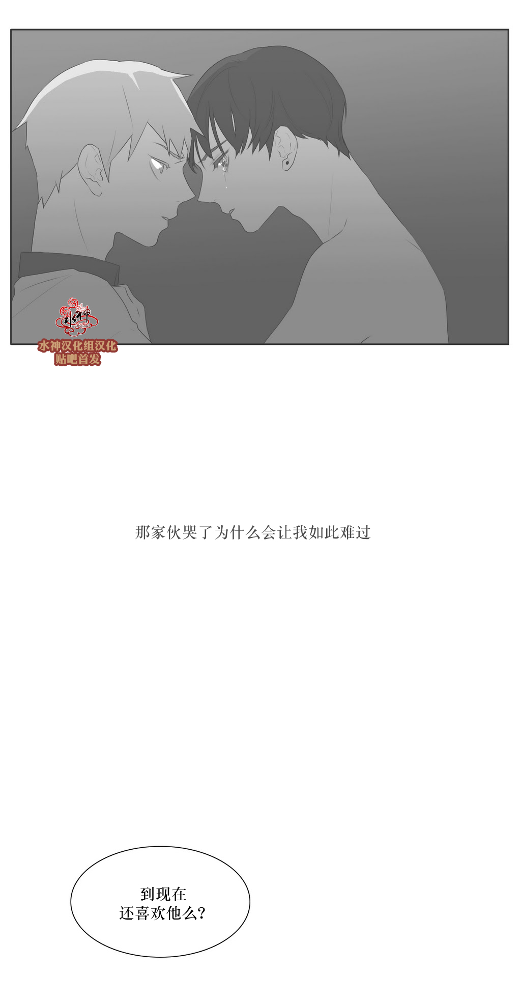 第75話（35P）
