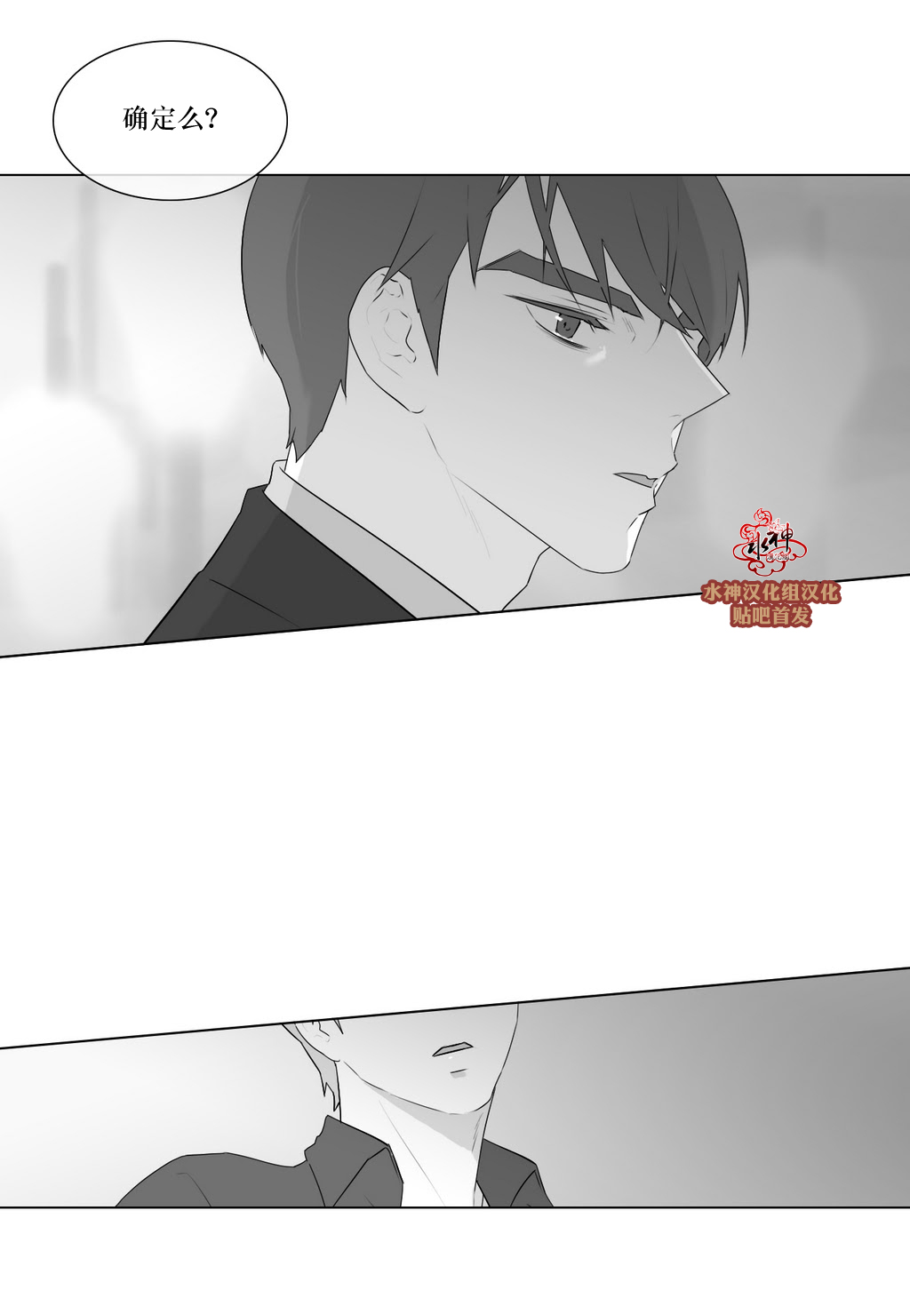 第75話（35P）