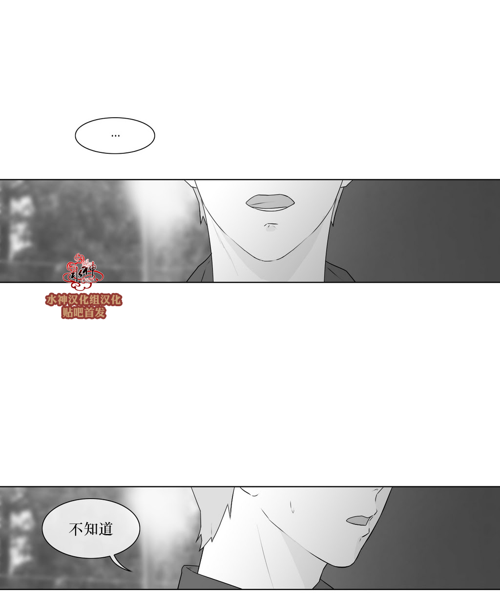 第75話（35P）