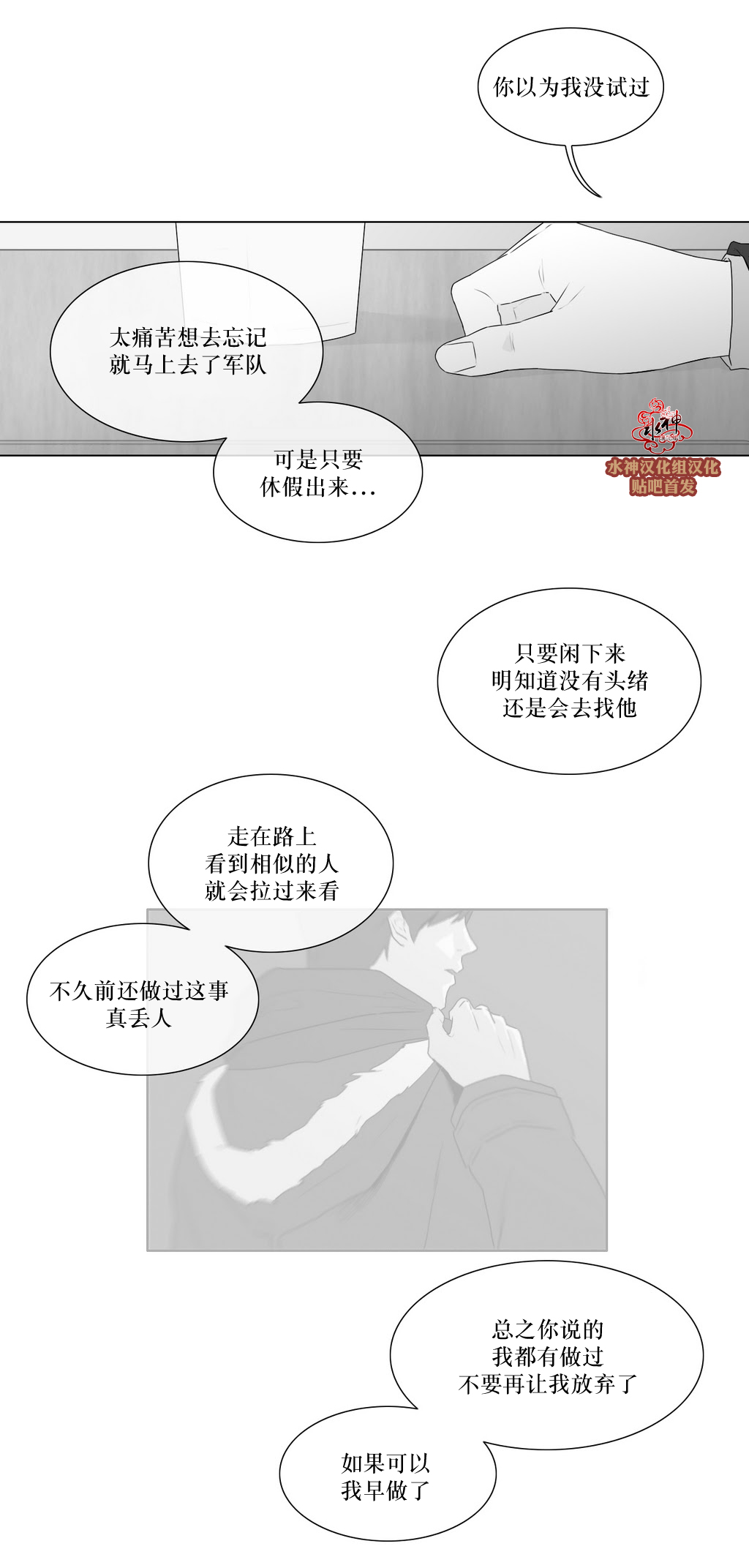 第75話（35P）