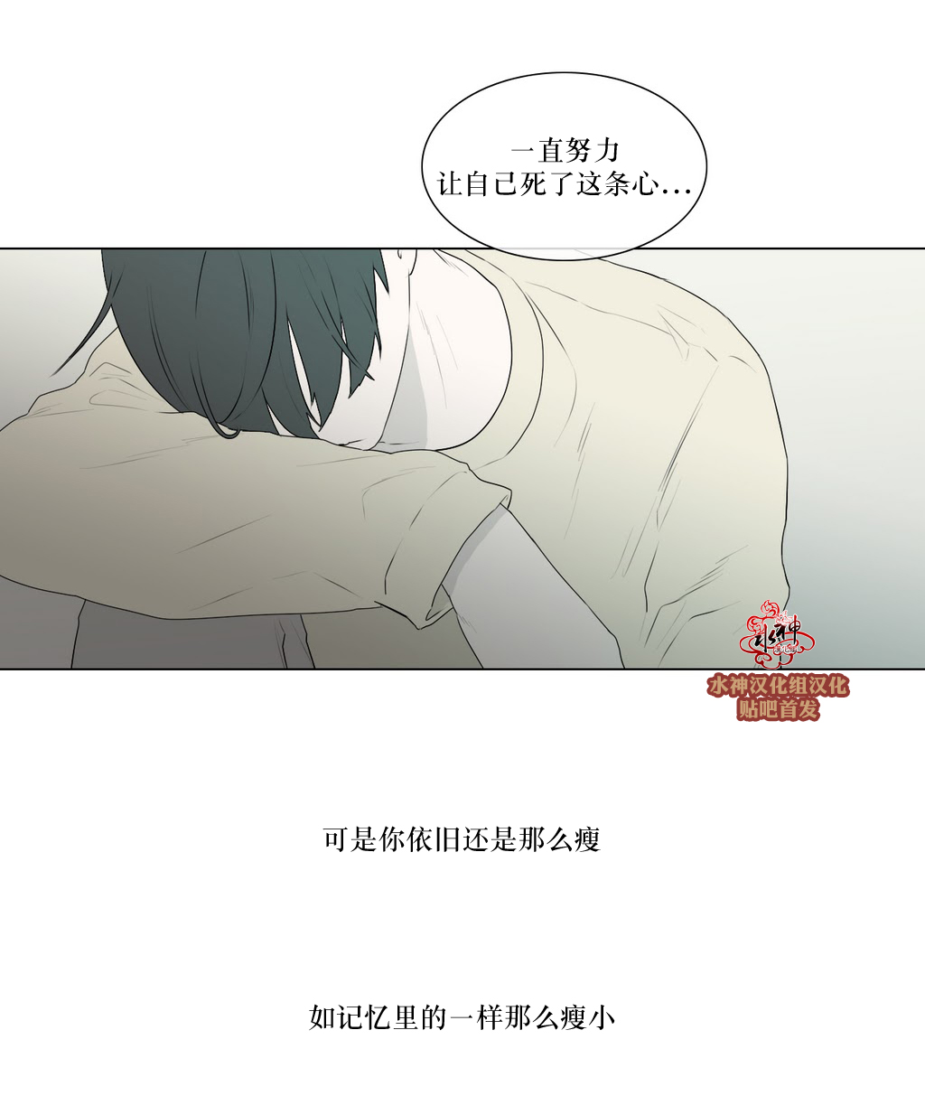 第76話（35P）