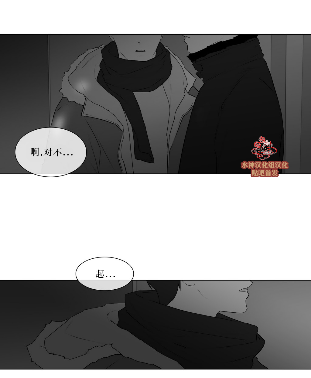 第76話（35P）