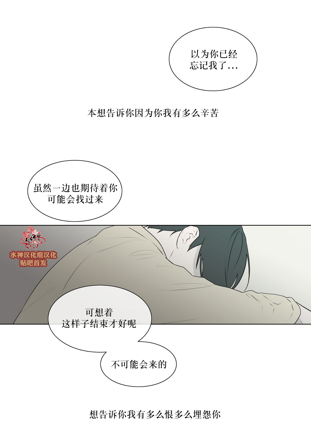 第76話（35P）