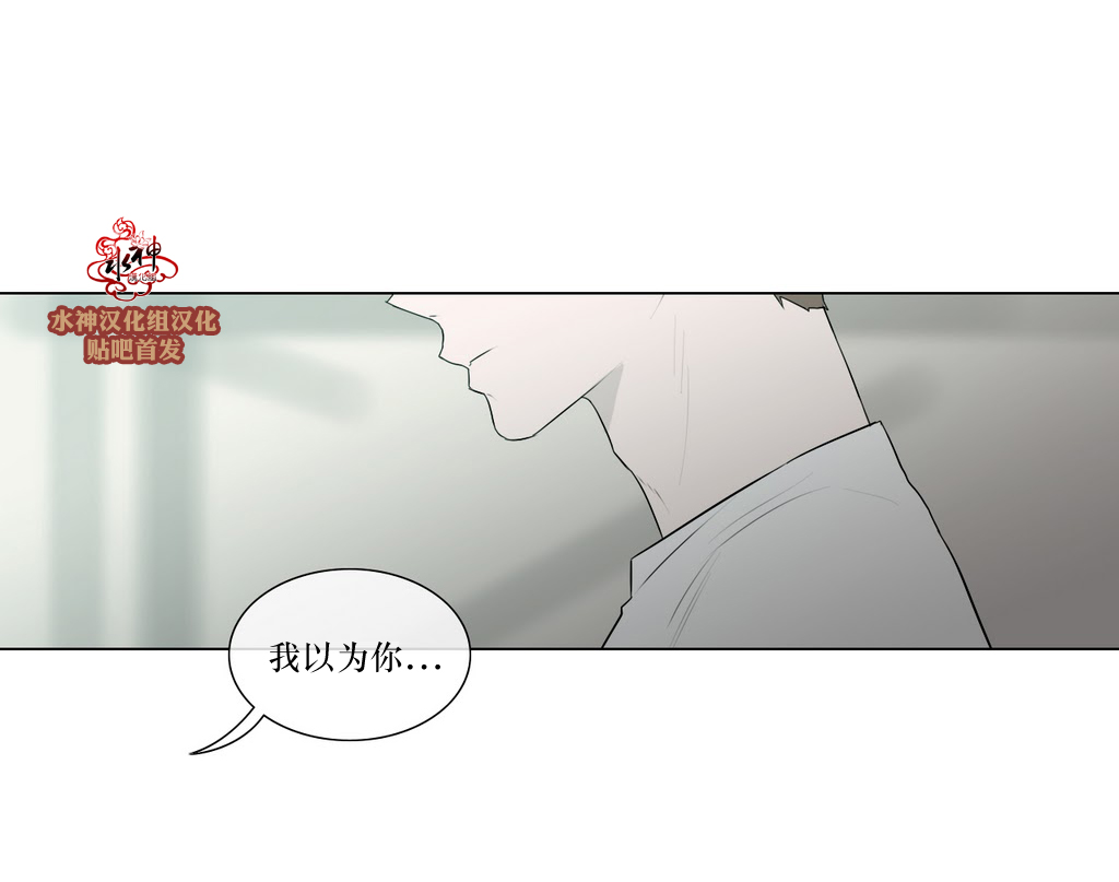 第76話（35P）