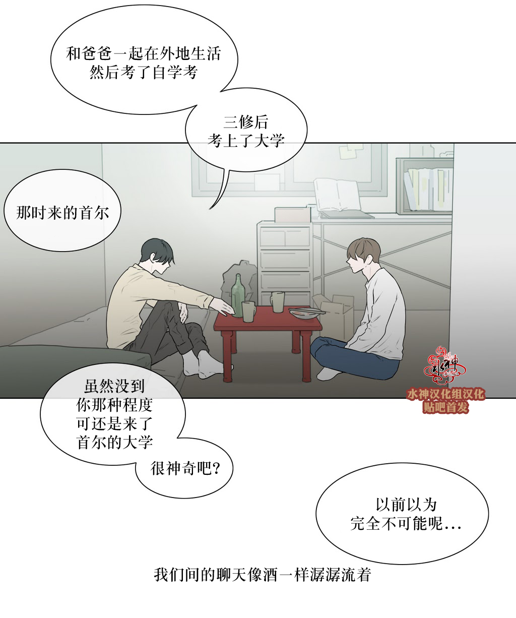 第76話（35P）