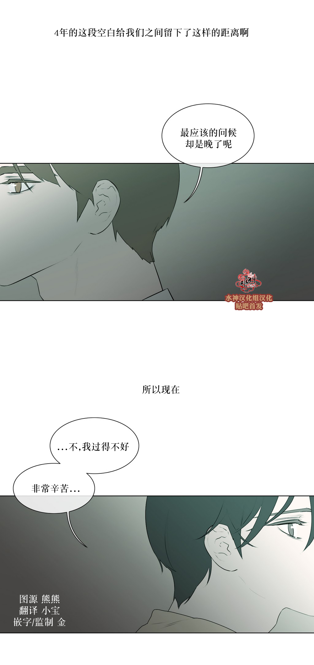 第76話（35P）