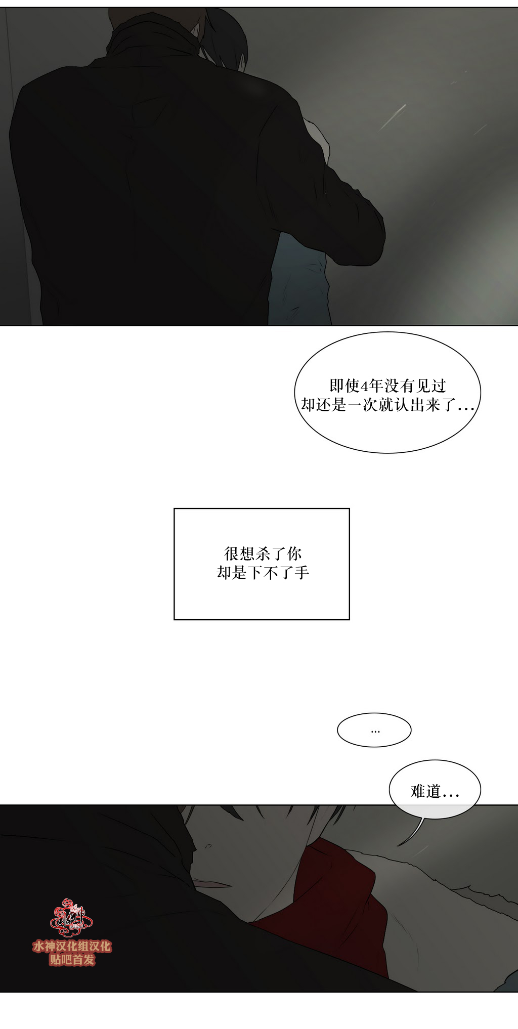 第76話（35P）