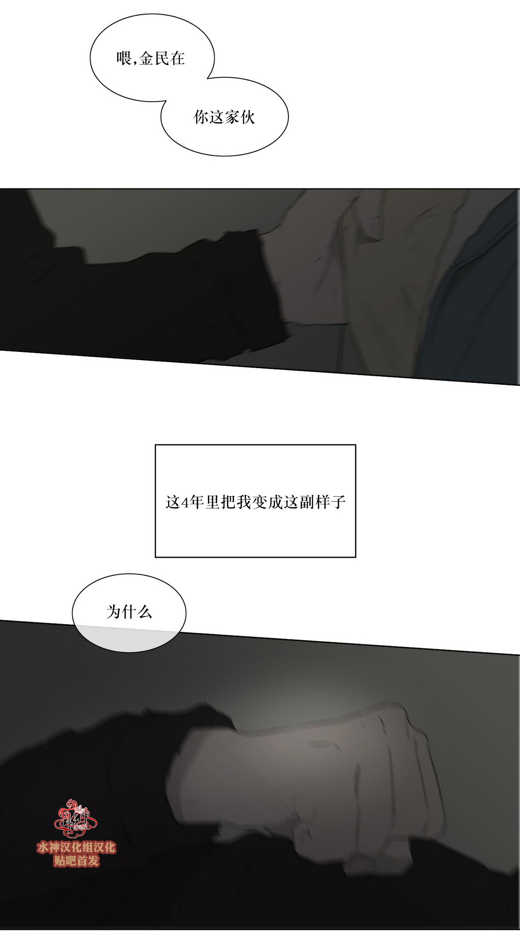 第76話（35P）
