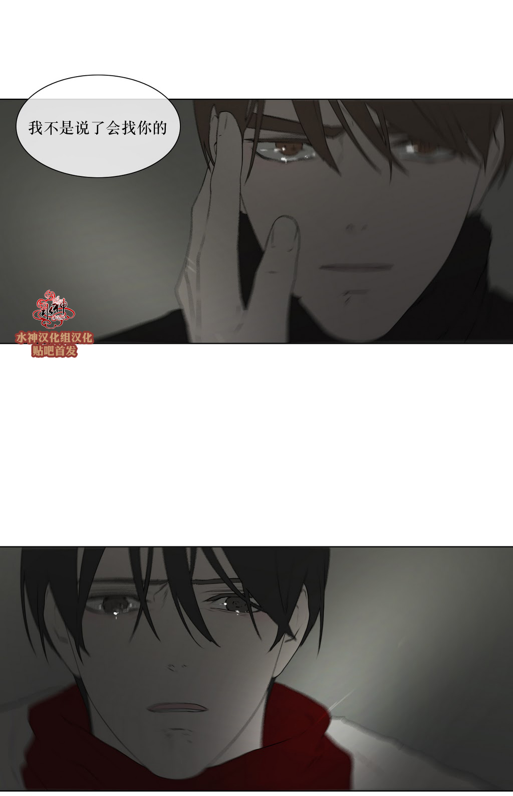 第76話（35P）