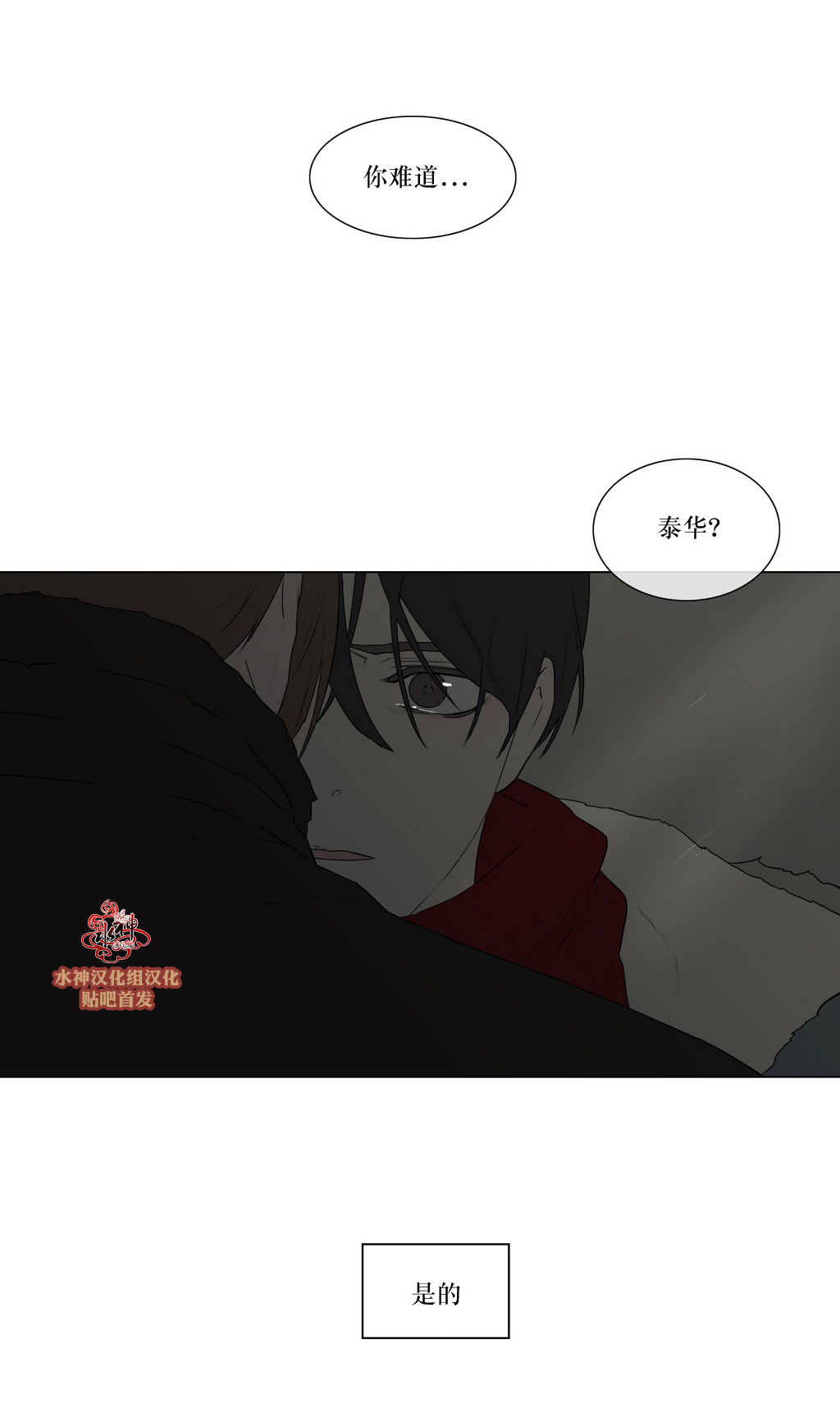 第76話（35P）