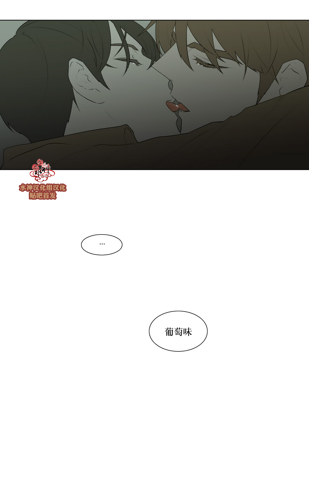 第77話（29P）