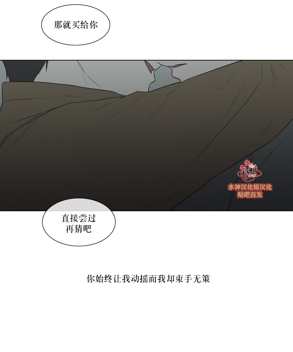 第77話（29P）