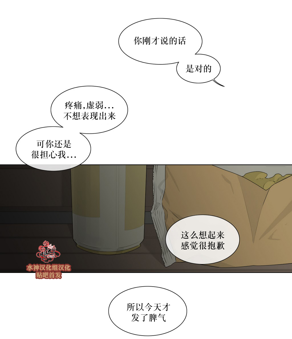第78話（36P）