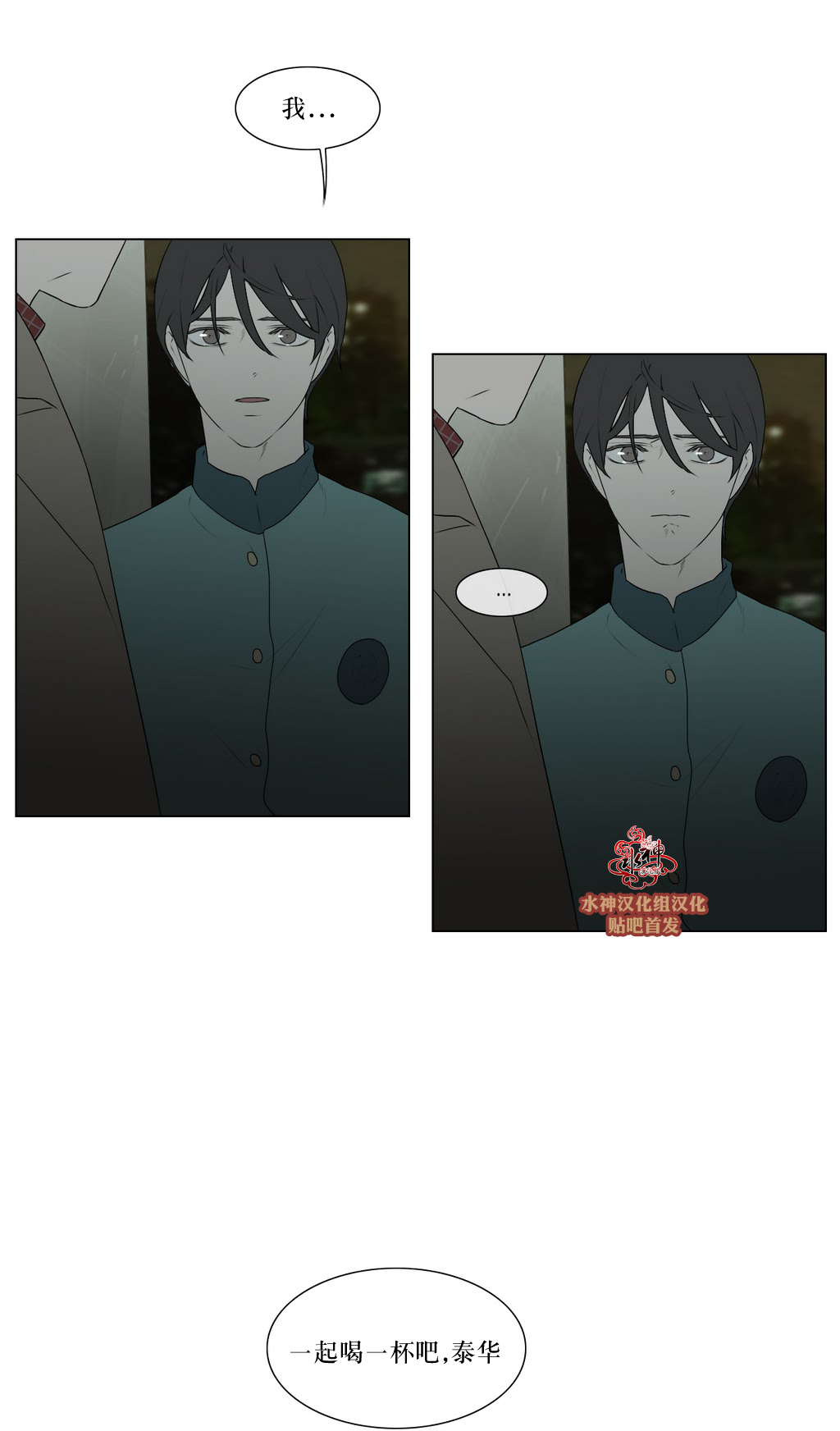 第78話（36P）