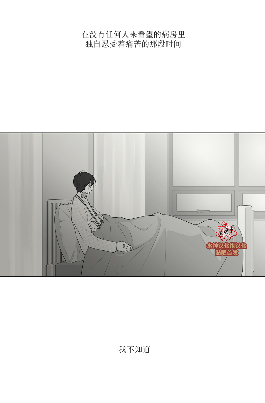 第78話（36P）
