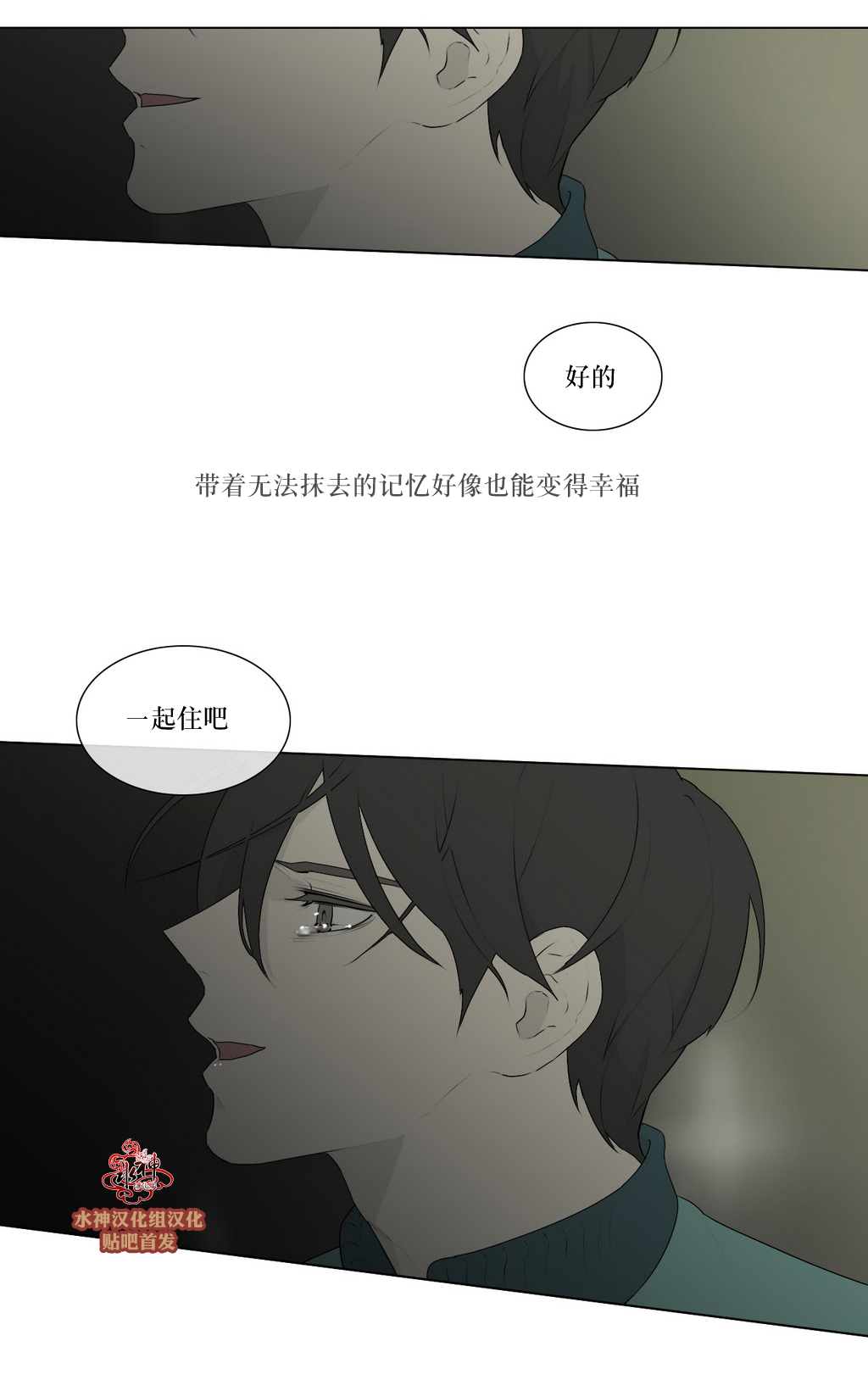 第78話（36P）