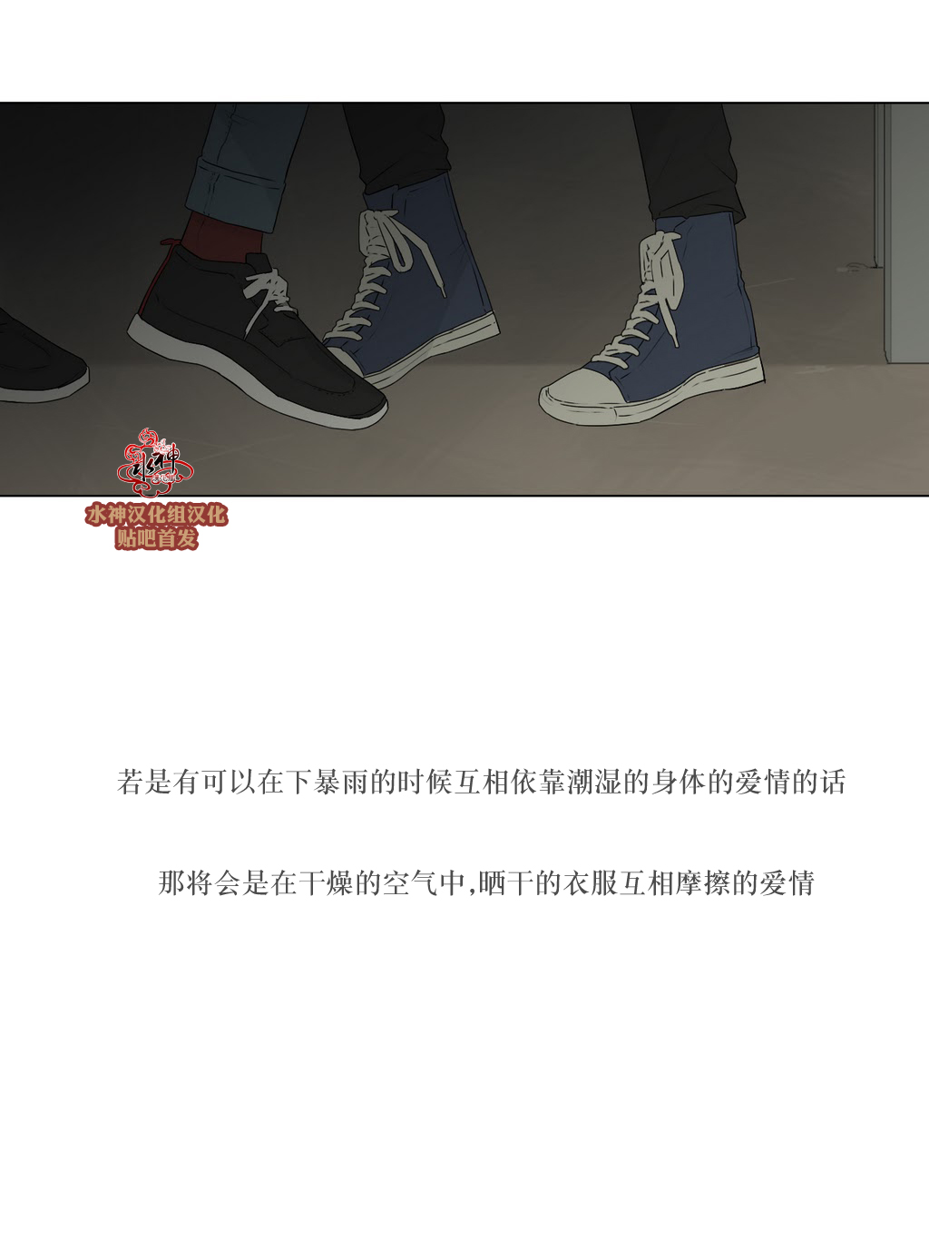 第78話（36P）