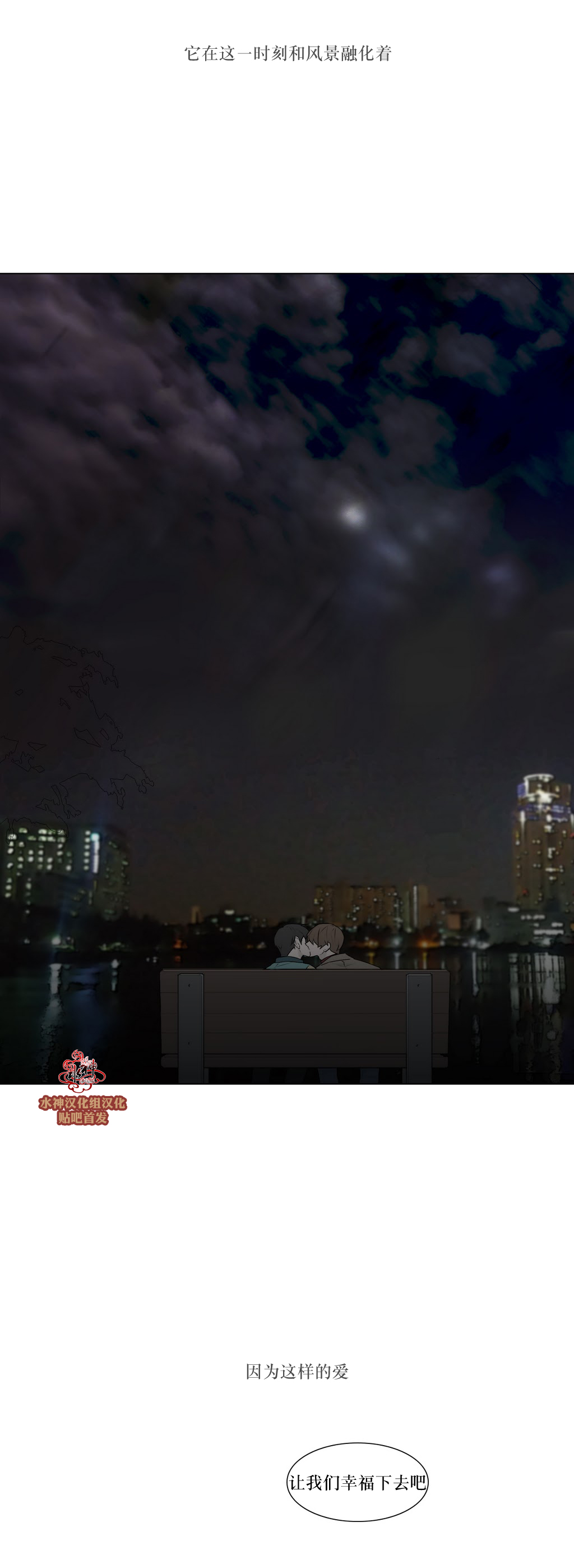 第78話（36P）