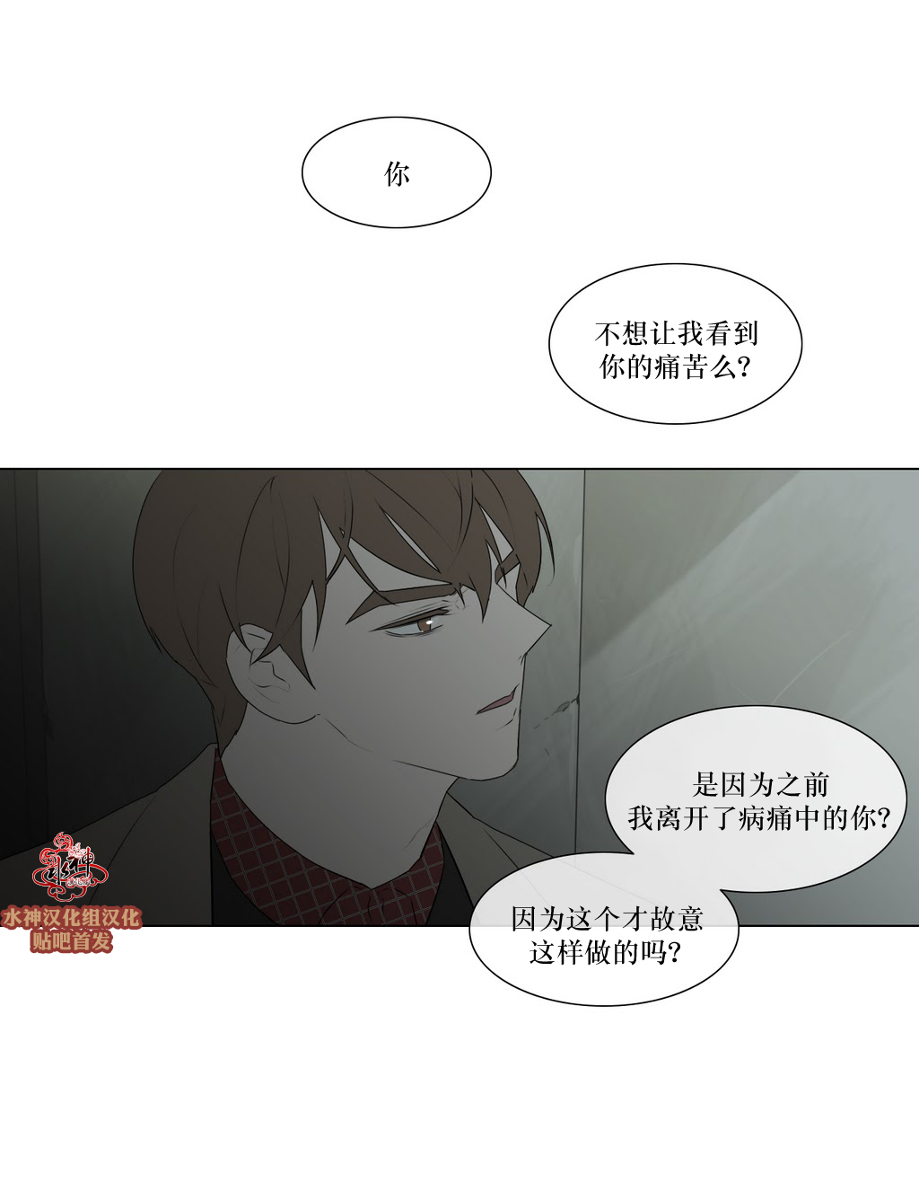 第78話（36P）