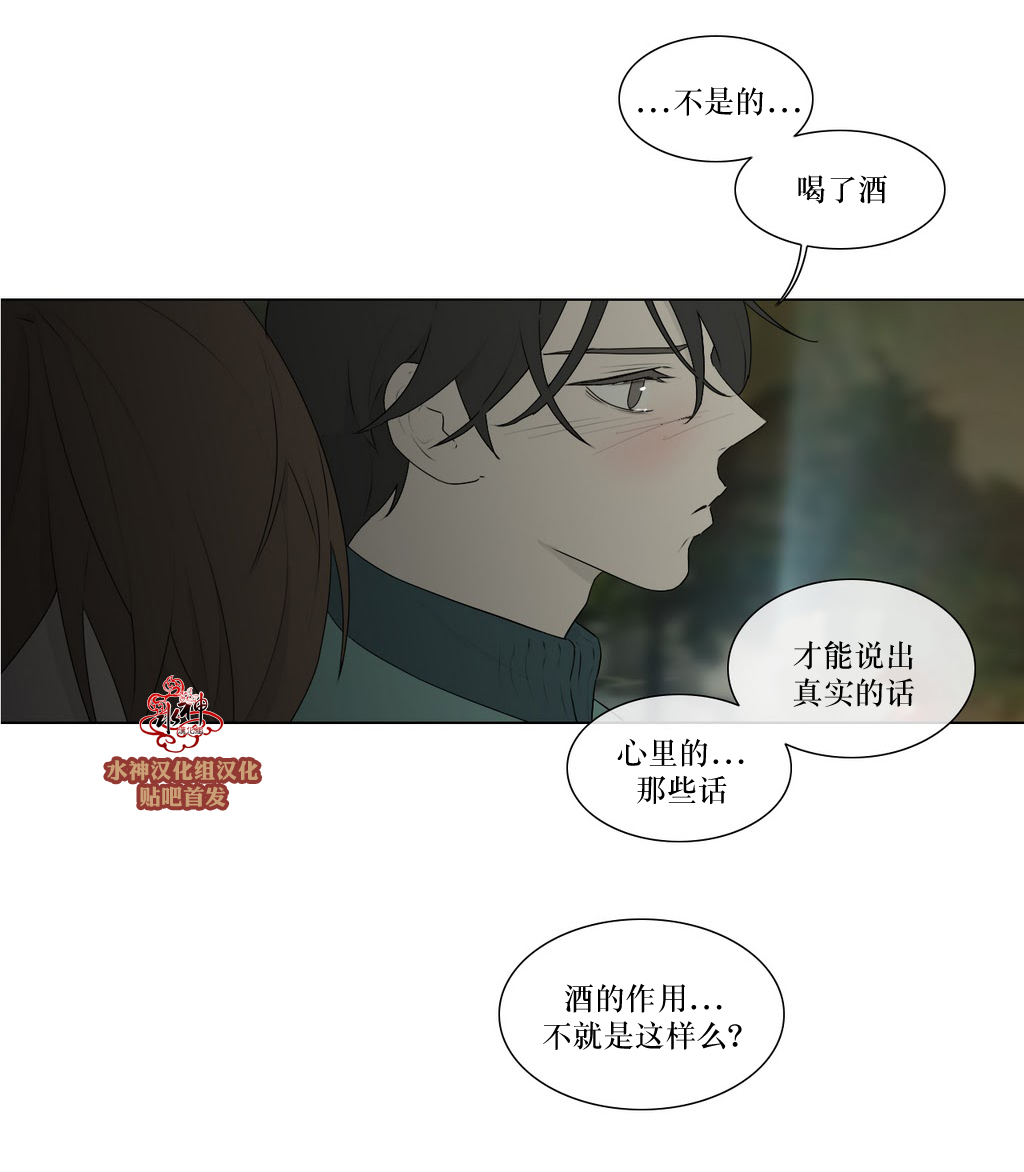 第78話（36P）
