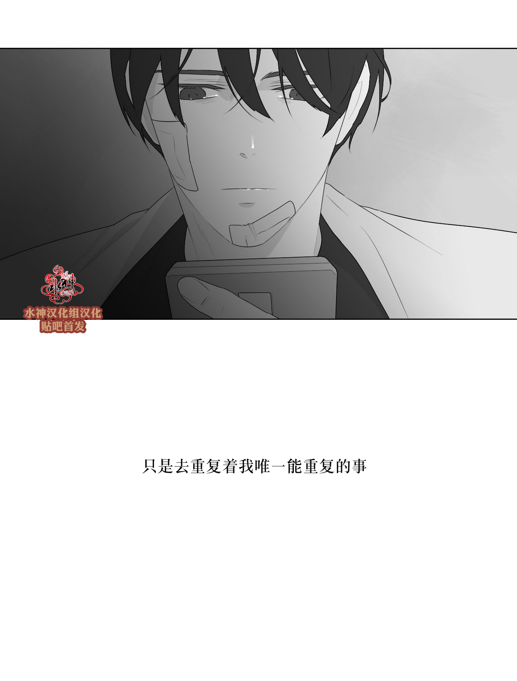 第80話番外二（33P）
