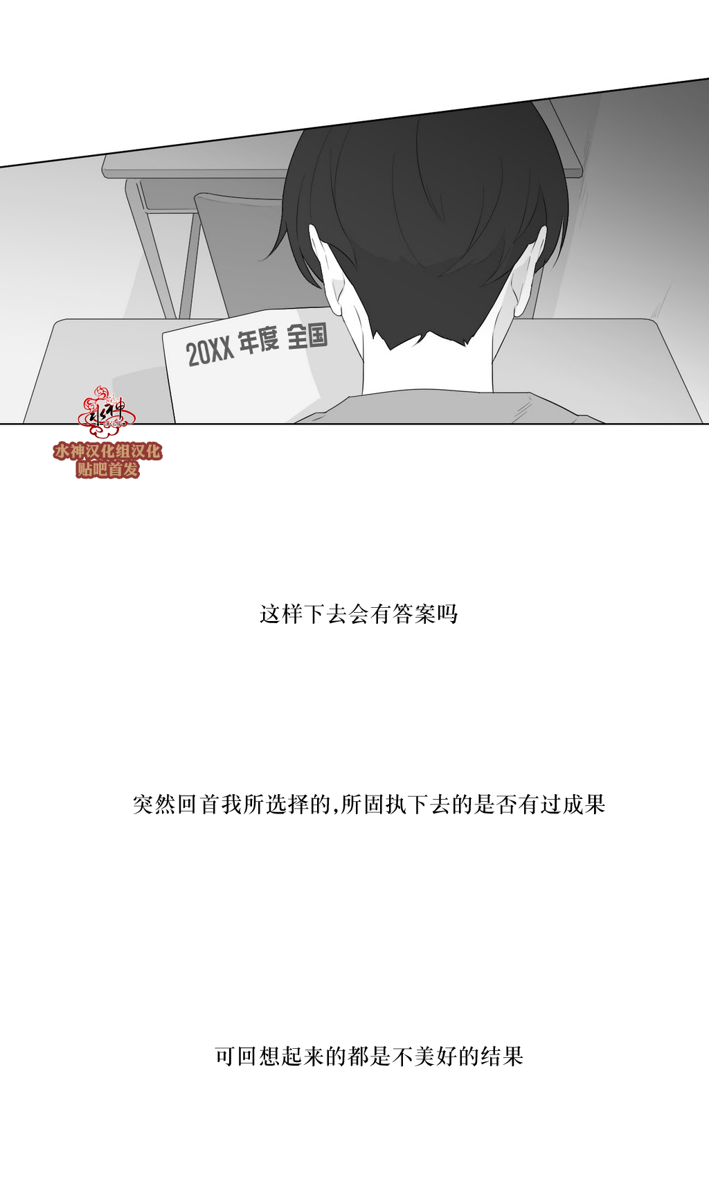 第81話番外三（39P）