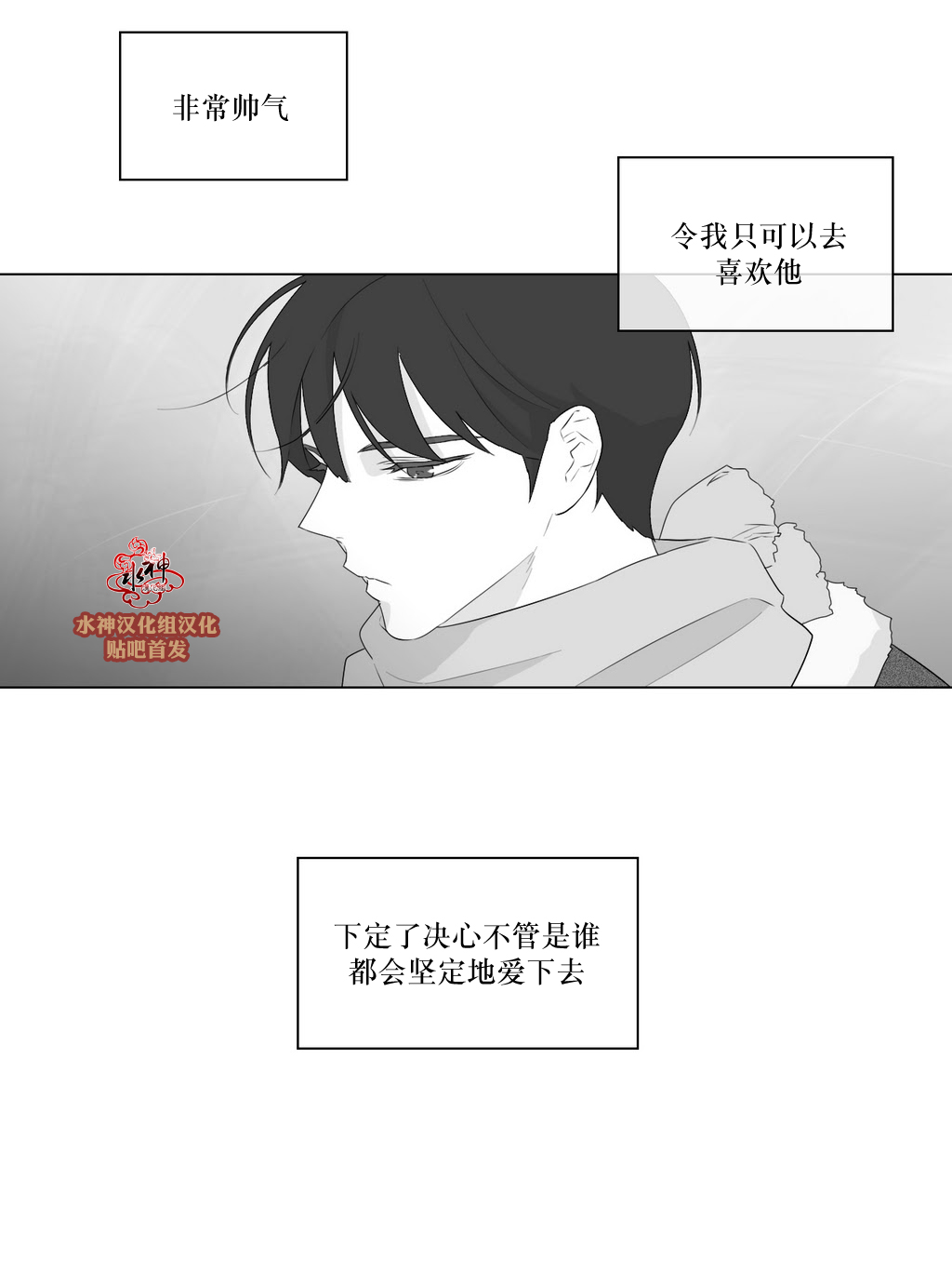 第81話番外三（39P）