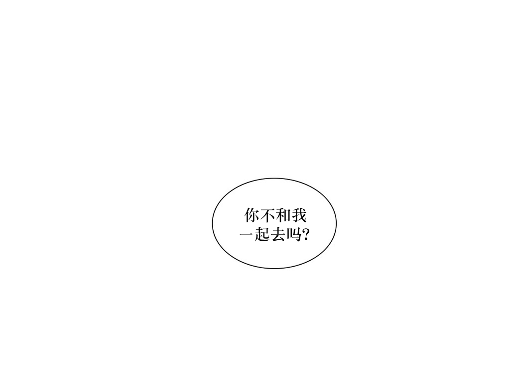 第82話番外四（37P）