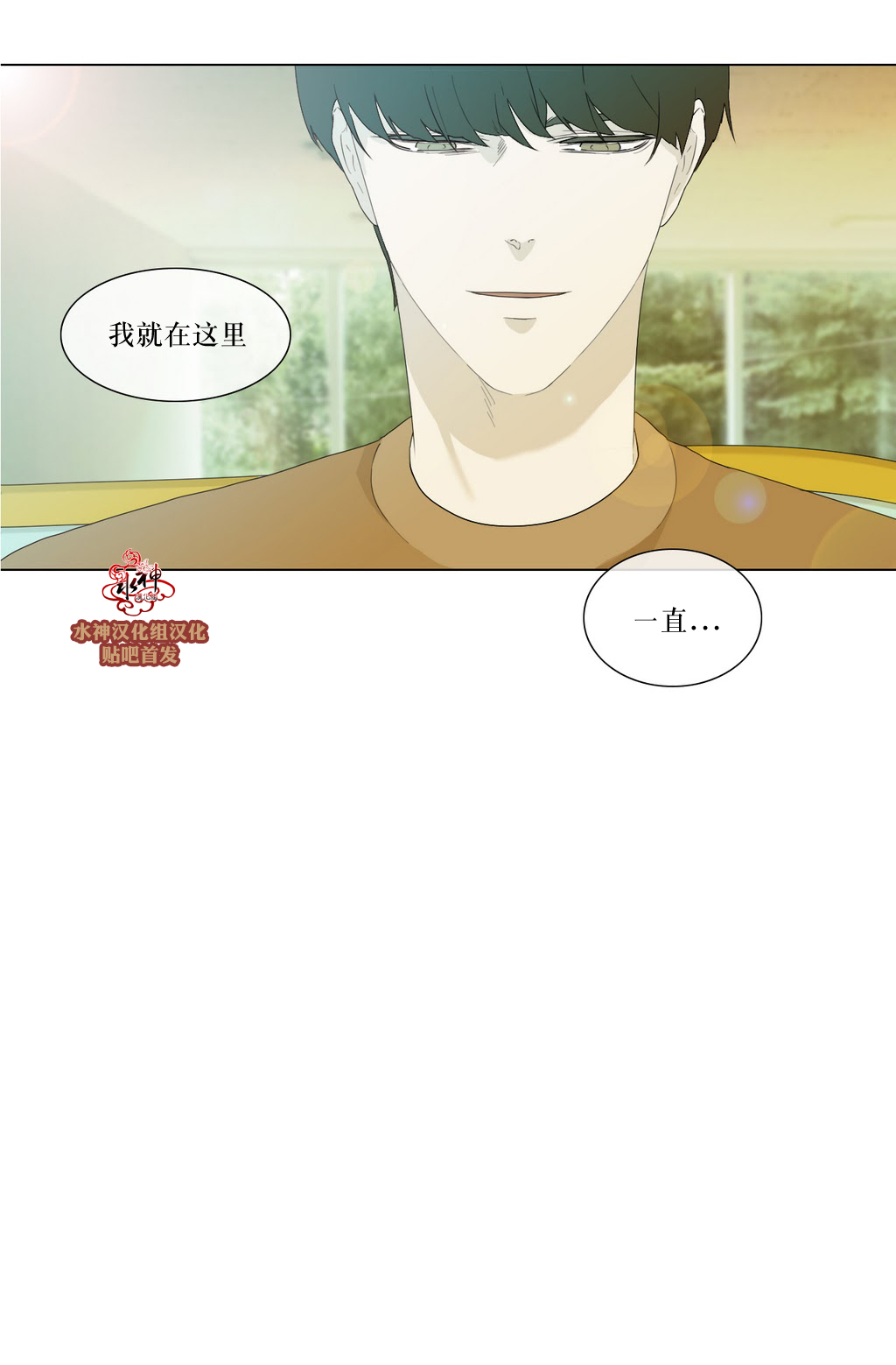 第82話番外四（37P）