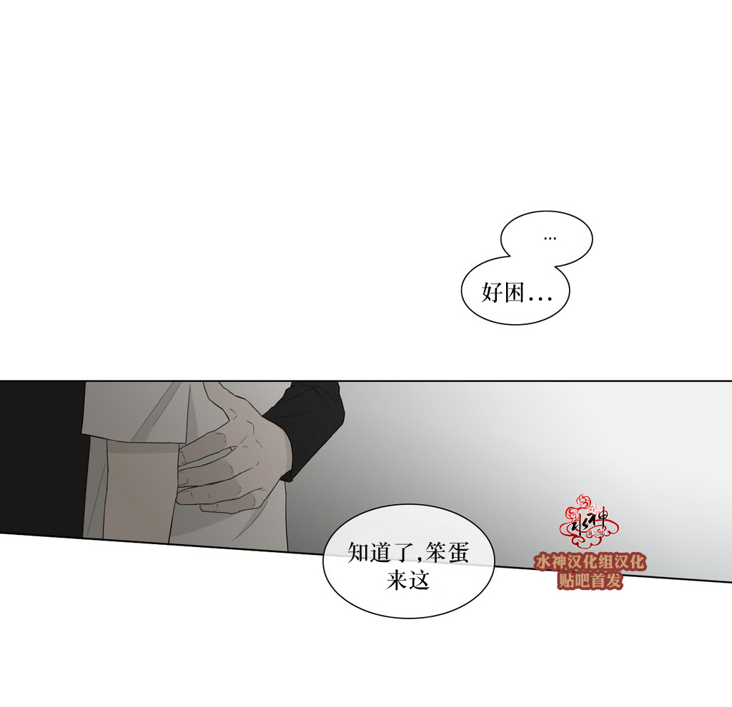 第82話番外四（37P）