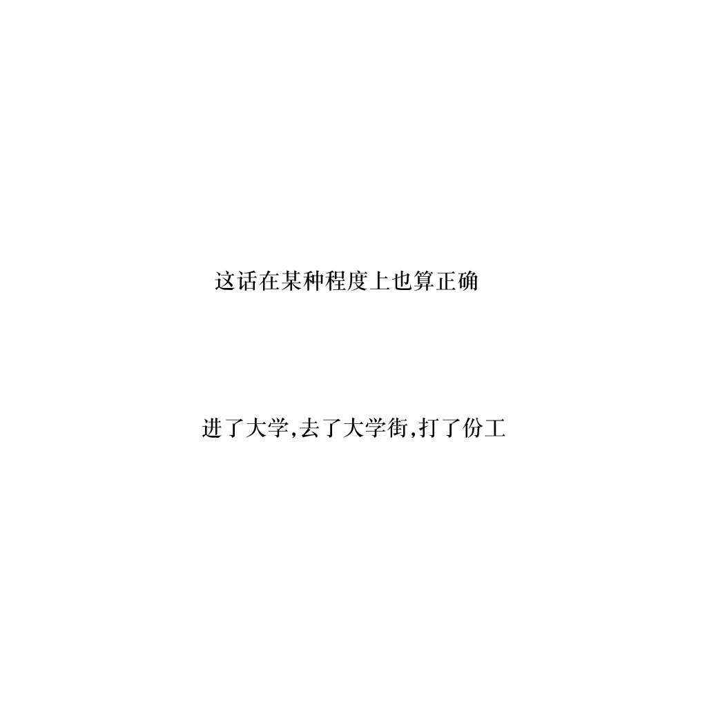 第82話番外四（37P）