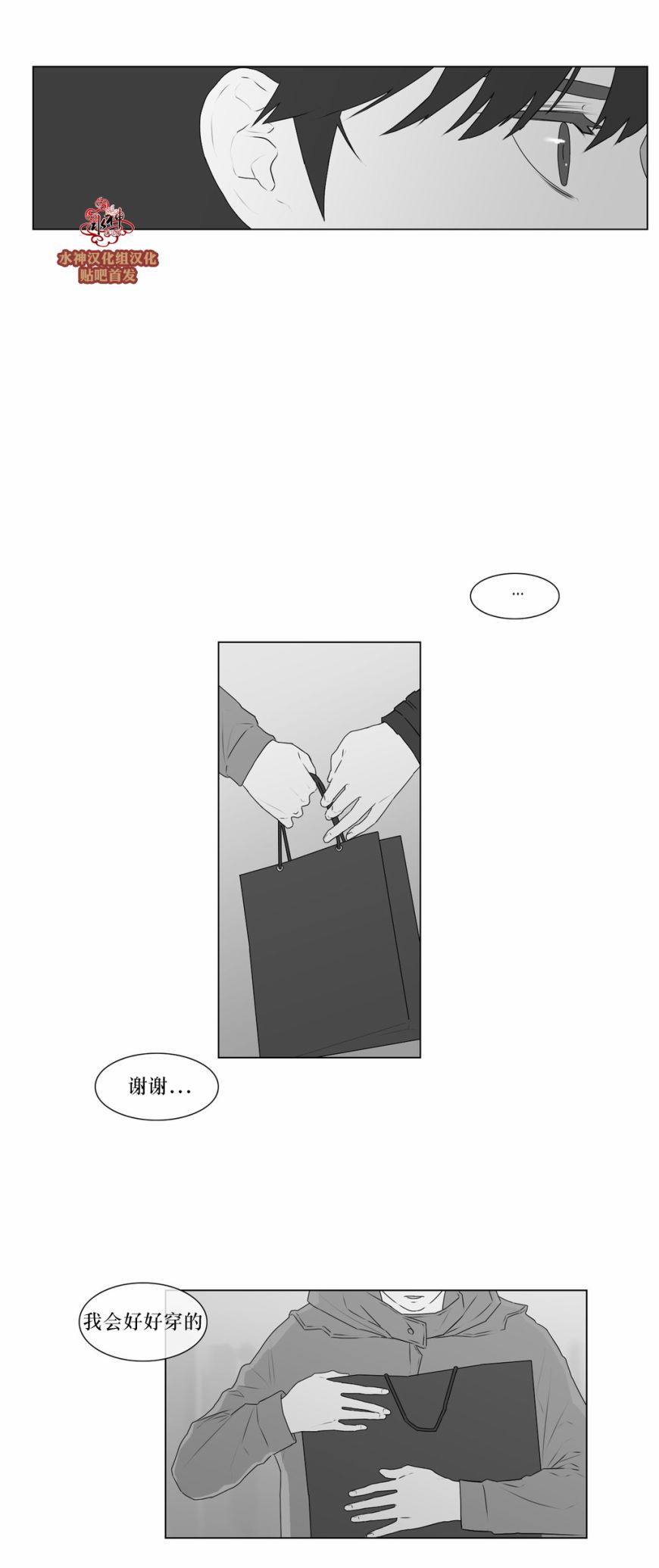 第58話（34P）