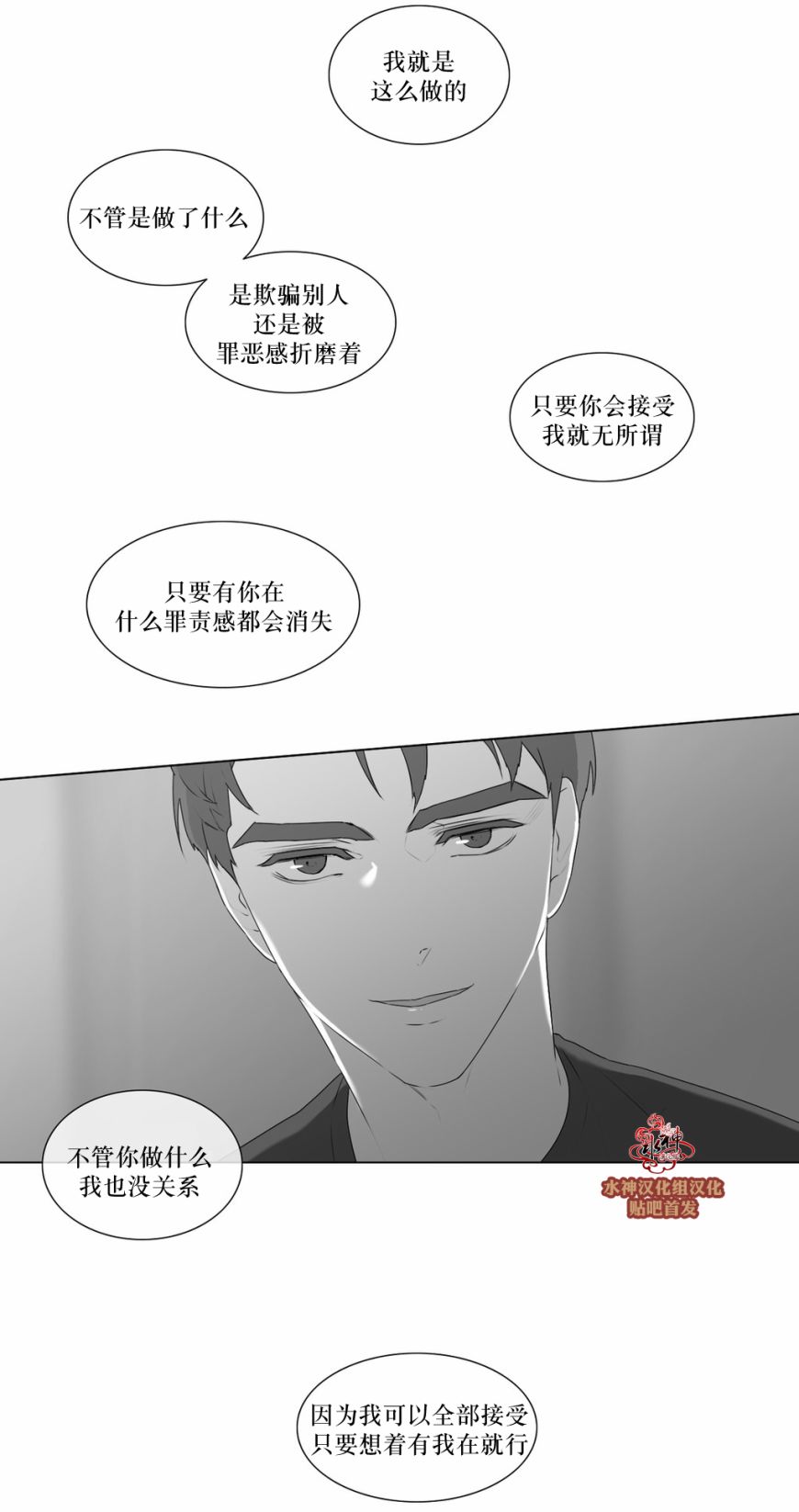 第58話（34P）