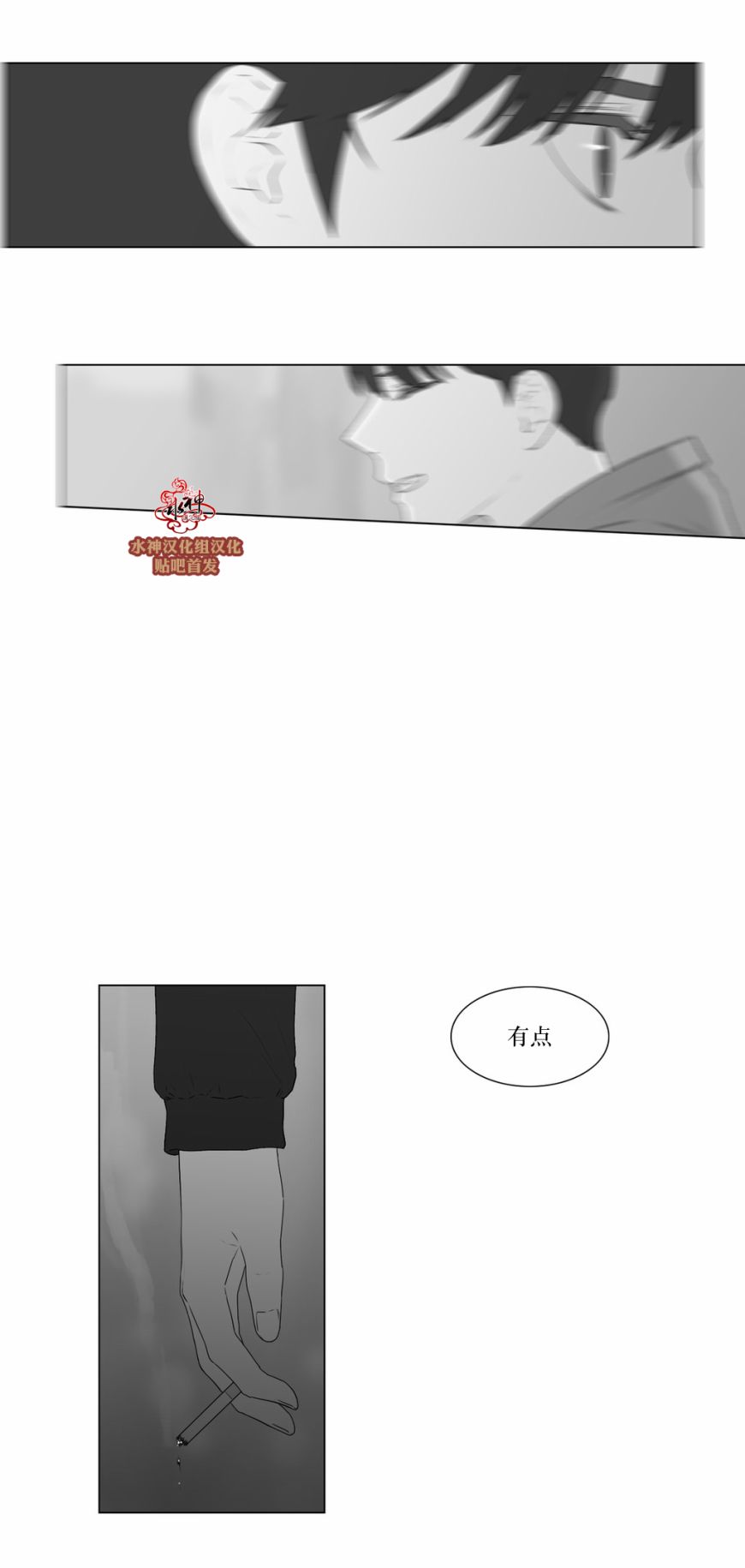 第58話（34P）