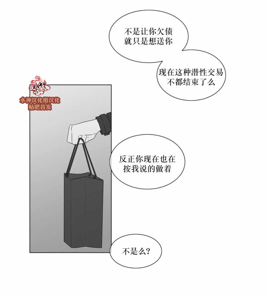 第58話（34P）