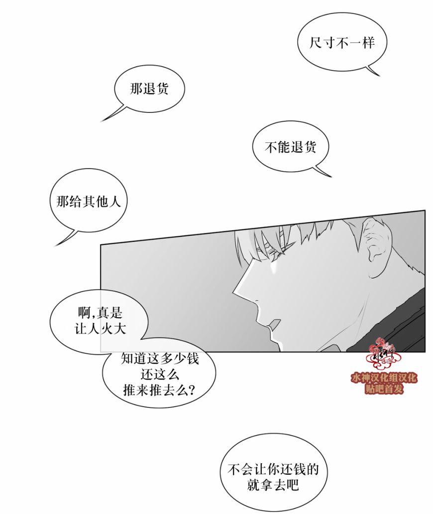 第58話（34P）