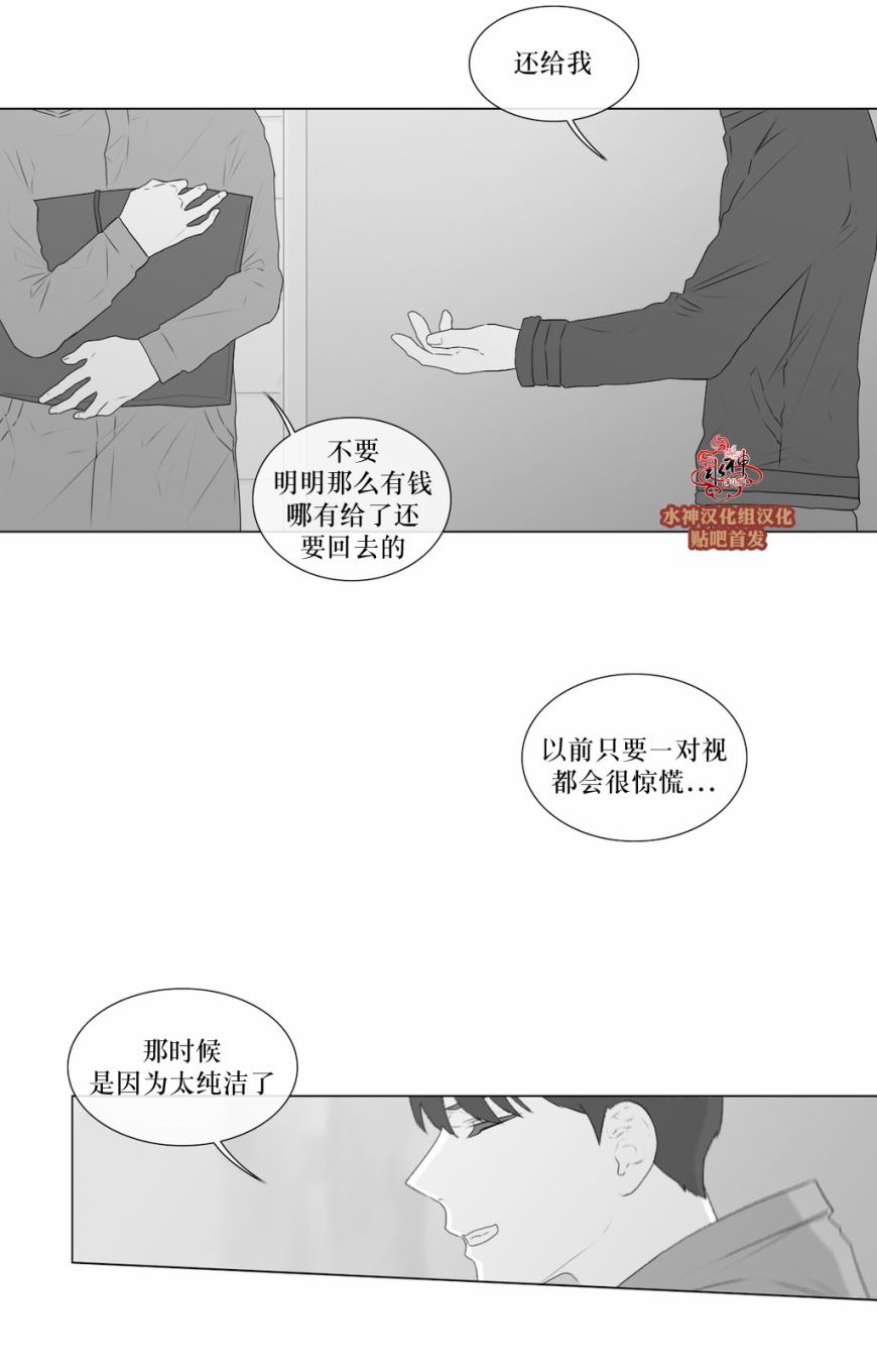 第58話（34P）