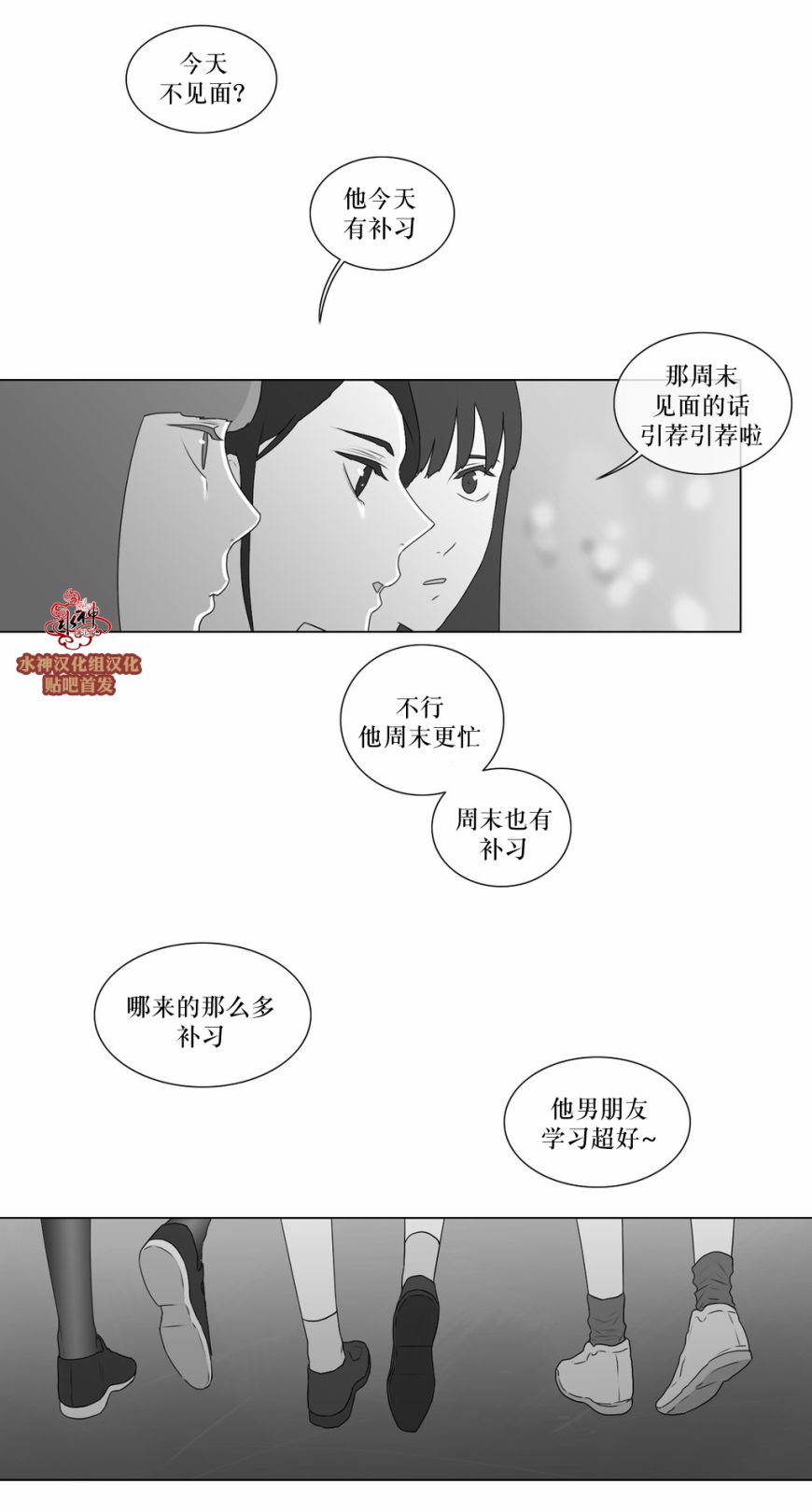 第58話（34P）